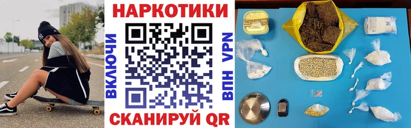 Все наркотики Оленегорск APVP Канабис COCAIN