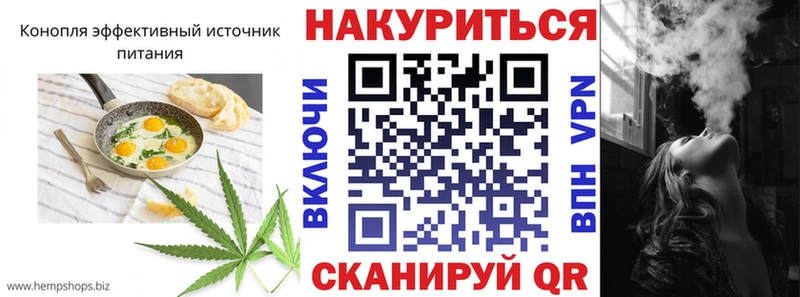 Cannafood конопля  где можно купить наркотик  Оленегорск 