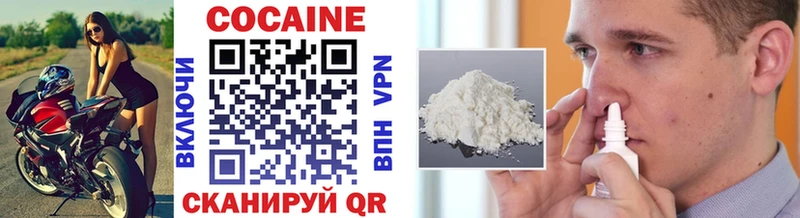 Cocaine Колумбийский  магазин продажи   даркнет телеграм  Оленегорск 