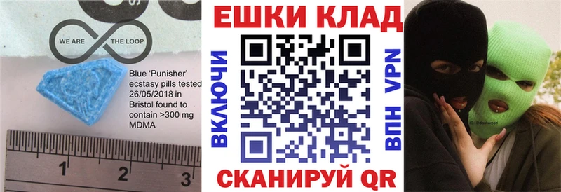 Ecstasy Punisher наркошоп гидра ССЫЛКА Оленегорск