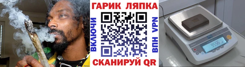 ГАШИШ Ice-O-Lator  Оленегорск 