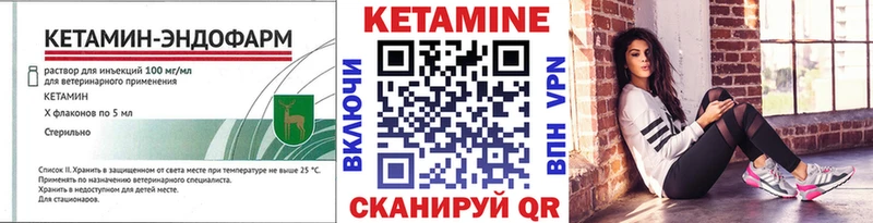 как найти закладки  Оленегорск  Кетамин ketamine 