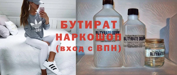 шишки Алзамай