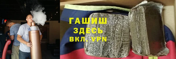 шишки Алзамай