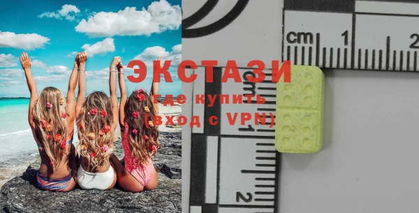 шишки Алзамай