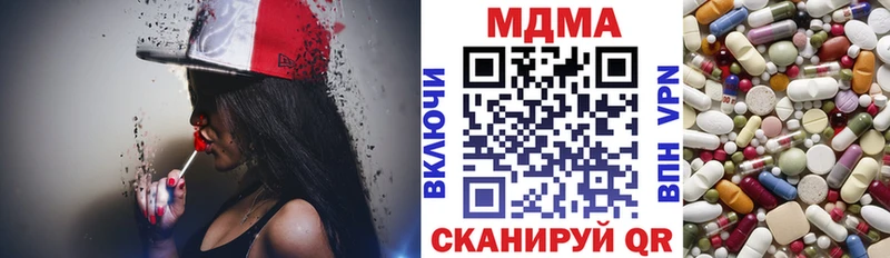 MDMA VHQ купить дарк нет состав Оленегорск