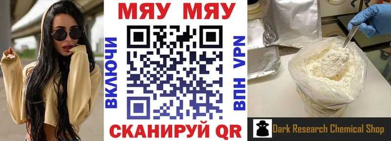 наркотики  Оленегорск  Мефедрон 4 MMC 