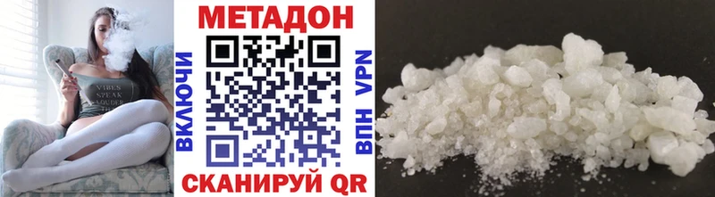 MEGA маркетплейс  Оленегорск  МЕТАДОН мёд  купить закладку 