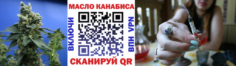 Дистиллят ТГК жижа площадка как зайти Оленегорск хочу наркоту